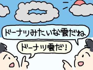 illustration material：中学校国語・表現の技法・隠喩（暗喩）と直喩/カラー(metaphor and simile/color)