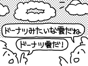 illustration material：中学校国語・表現の技法・隠喩（暗喩）と直喩/白黒(metaphor and simile/monochrome)